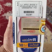 آیفون 15 نرمال آک نو پلمت