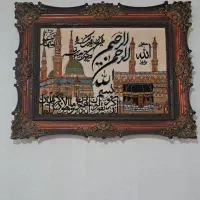 تابلو ونیکات