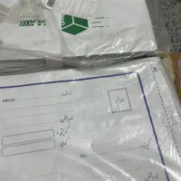 پاکت پستی