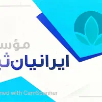 ثبت برند تجاری در کوتاهترین زمان