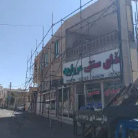 داربست و کفراژ