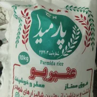 برنج هاشمی درجه یک قیمت تکی به قیمت عمده|عمدهفروشی|اشتهارد, |دیوار