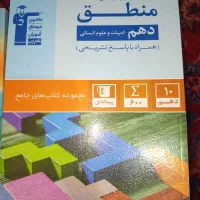 کتاب تست