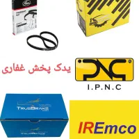 حسابداری هلو