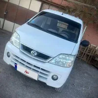 وانت کارو( چانگهه) مدل ۹۲