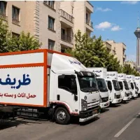 لواسان بار/حمل بارپیروزی/اتوبارپونک/کل مناطق(فوری