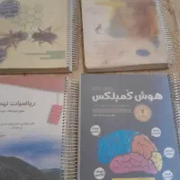 کتابکار نهم