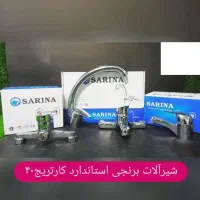 شیرآلات برنجی کارتریج ۴۰ فقط و فقط ۳ت|لوازم سرویس بهداشتی|بناب, |دیوار