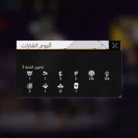 اکانت فری فایر|کنسول، بازی ویدئویی و آنلاین|سوسنگرد, |دیوار