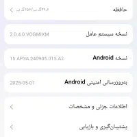 گوشی شیامی ،،نوت 14|موبایل|دزفول, |دیوار