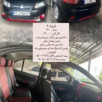 کوئیک R مدل ۱۴۰۰