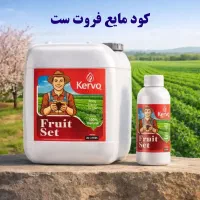 نمایندگی کودهای ارگانیک و پایه آلی کروا