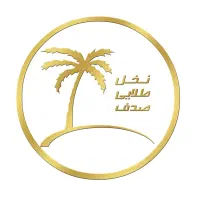 استخدام نیروی نظافت اقا با جای خواب