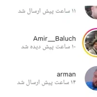 فروش پیج اینستا