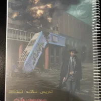 فیزیک مهدی براتی جامع