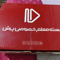 معلم خصوصی پرش