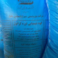 کود شیمیایی اوره