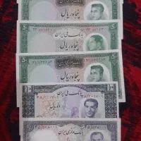 اسکناس های شاهی