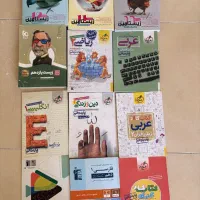 کتاب های تست کنکور و کار دهم یازدهم دوازدم