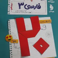 کتاب کار فارسی / ادبیات دوازدهم