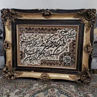 تابلو فرش ایکاد
