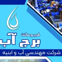 کارشناس دفتر فنی .دفتر مرکزی کرمانشاه. خانوم.