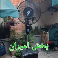 پنکه ایستاده صنعتی مه پاش مهپاش ۷۵ آب‌پاش|پنکه و تصفیه‌کنندهٔ هوا|تهران, ستارخان|دیوار