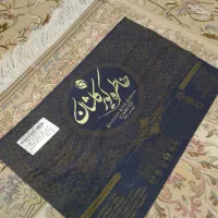دو عدد فرش ۱۲ متری ۴*۳ ۱۵۰۰ شانه تراکم ۴۵۰۰ نو نو|فرش|تهران, شهرک فردوس (حسینی)|دیوار