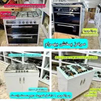 گاز MDF طرح فر هود رومیزی شیشه ای کابینت زیر کدFT5