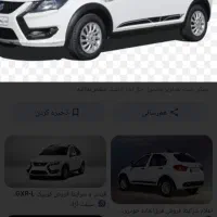 کوییک GXRLسفیدمشکی 404صفر با رینگ آلومینیومی