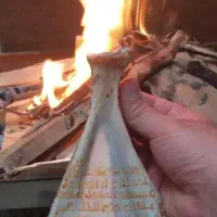 نورته و دعاته