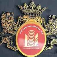 ویلایی ساحلی۷۵متر۲خواب۵۰نقدالباقی اقساط اماد تحویل