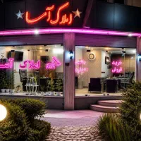 امتیاز پارسابان واریزی تکمیل