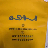 بگ پارچه ای ساک پارچه ای  کیف پارچه ای