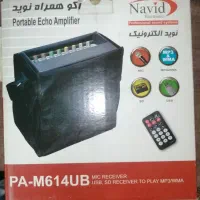 اکو پرتابل همراه نوید