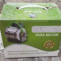 موتور کولر ۵۰۰۰  آلمینیوم خشک خشک تو کارتن