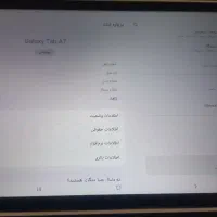 تبلت Samsung Galaxy A7|تبلت|زنجان, |دیوار