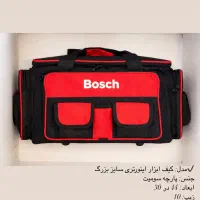 تولیدی کیف ابزار|ابزارآلات|قم, حاج زینل|دیوار