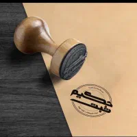 ثبت شرکت و برند حکیم(دادبان سابق)