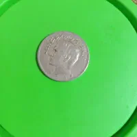 سکه 20ریالی بانکی شاهنشاهی آریا مهر 1354