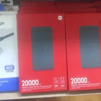 مرکز پخش عمده پاور بانک