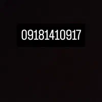 سیمکارت۱۴۱