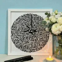 قاب های کالیگرافی|تابلو، نقاشی، عکس|جم, |دیوار