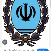 وام مهربانی بانک ملی ۴٪