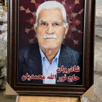 عکستو تابلو کن