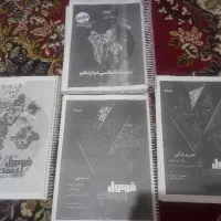 فرمول بیست دوازدهم تجربی