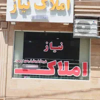 فروش آپارتمان 2خواب بلوارگلستان