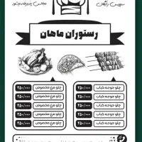 طراحی پوستر و کارت ویزیت تراکت و پاورپوینت|خدمات رایانه‌ای و موبایل|همدان, |دیوار