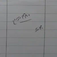 زمین مسکونی ۴۸۰متر دو کله با جواز ساخت محمدآباد|فروش زمین و ملک کلنگی|یزد, |دیوار