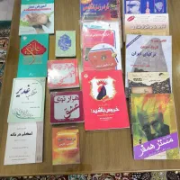 کتابهای تاریخی و علمی و احکام،